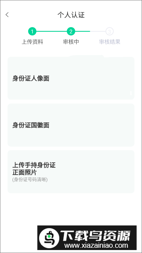 药械帮app官方安卓版