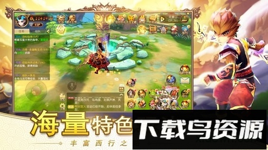 跑跑西游果盘版最新版截图2