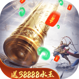 跑跑西游果盘版