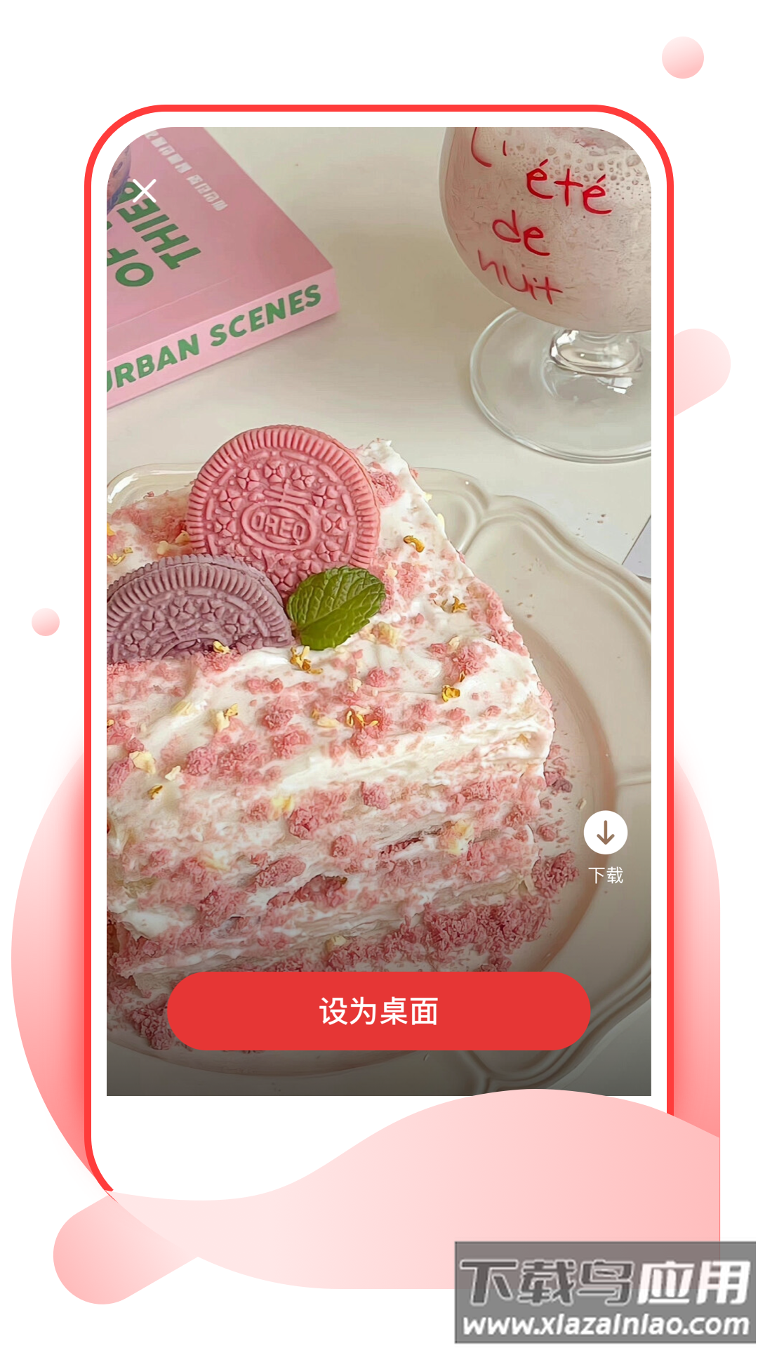 樱桃壁纸2025最新版截图4