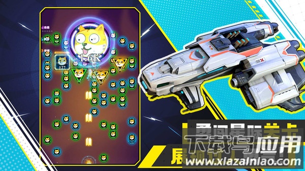 异星战舰最新版截图3