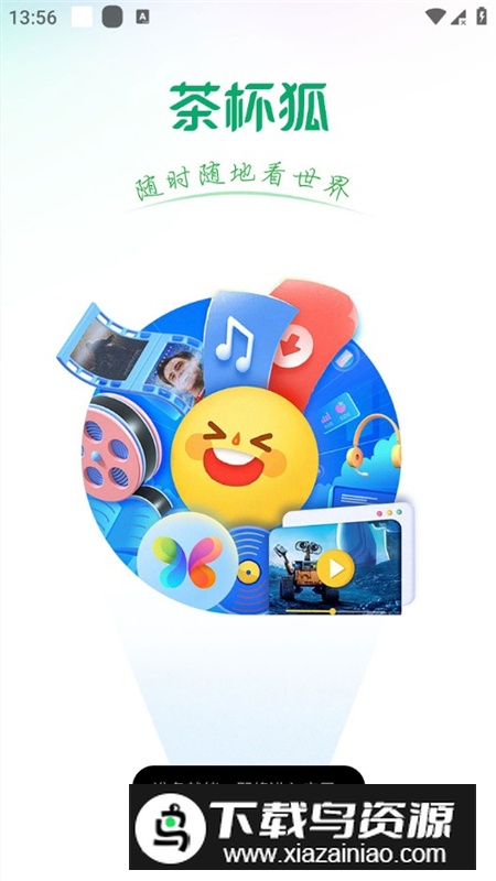 茶杯狐影视2025最新版本客户端截图2