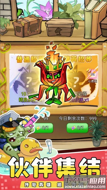 疯狂农场植物僵尸手机版