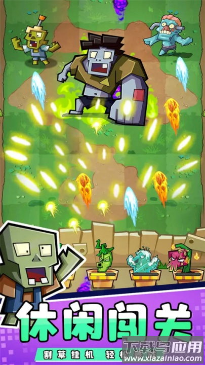 疯狂农场植物僵尸手机版最新版截图4