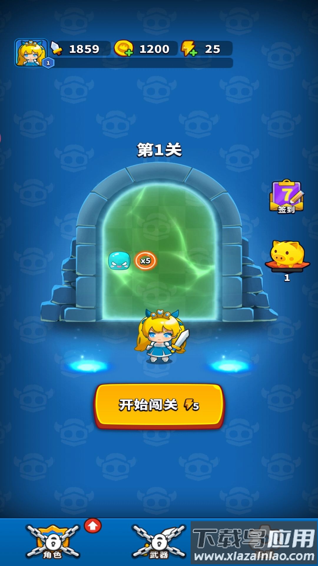 飞刀闯关最新版截图3