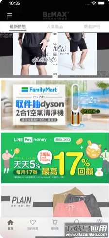 胖胖星球大尺aapp