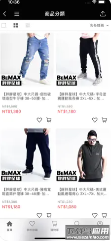 胖胖星球大尺aapp最新版截图2