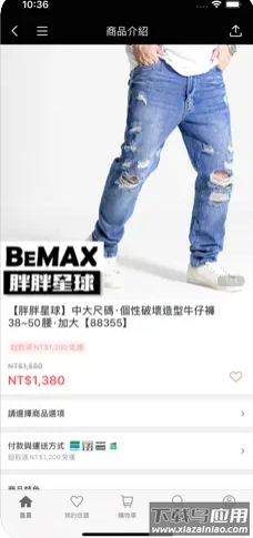 胖胖星球大尺aapp最新版截图3