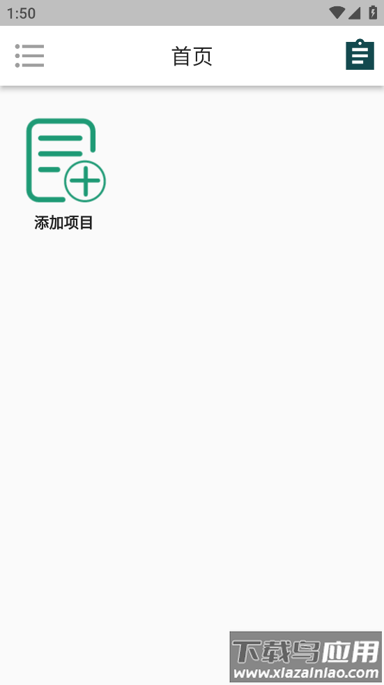 访问专家app最新版截图1