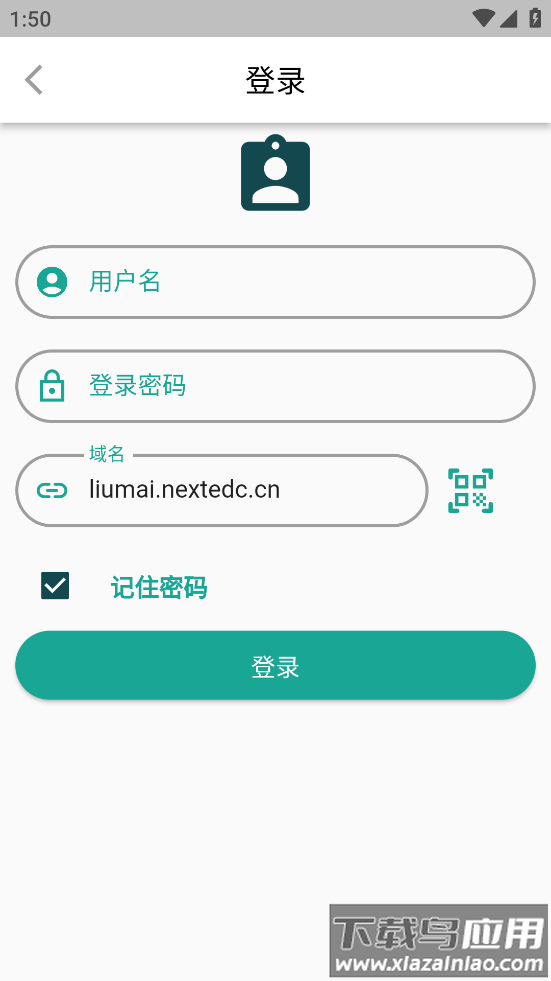 访问专家app最新版截图3