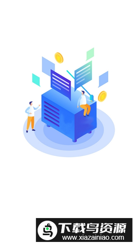 苗木人苗木交易平台app安卓版最新版截图2