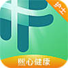 熙心健康护士版app安卓版
