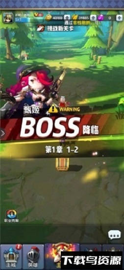 跑跑英雄最新版截图2