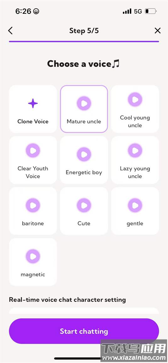 DeepLove AI官方最新版本下载最新版截图2