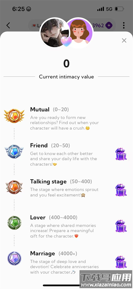 DeepLove AI官方最新版本下载最新版截图3