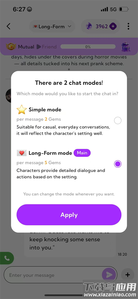 DeepLove AI官方最新版本下载最新版截图5