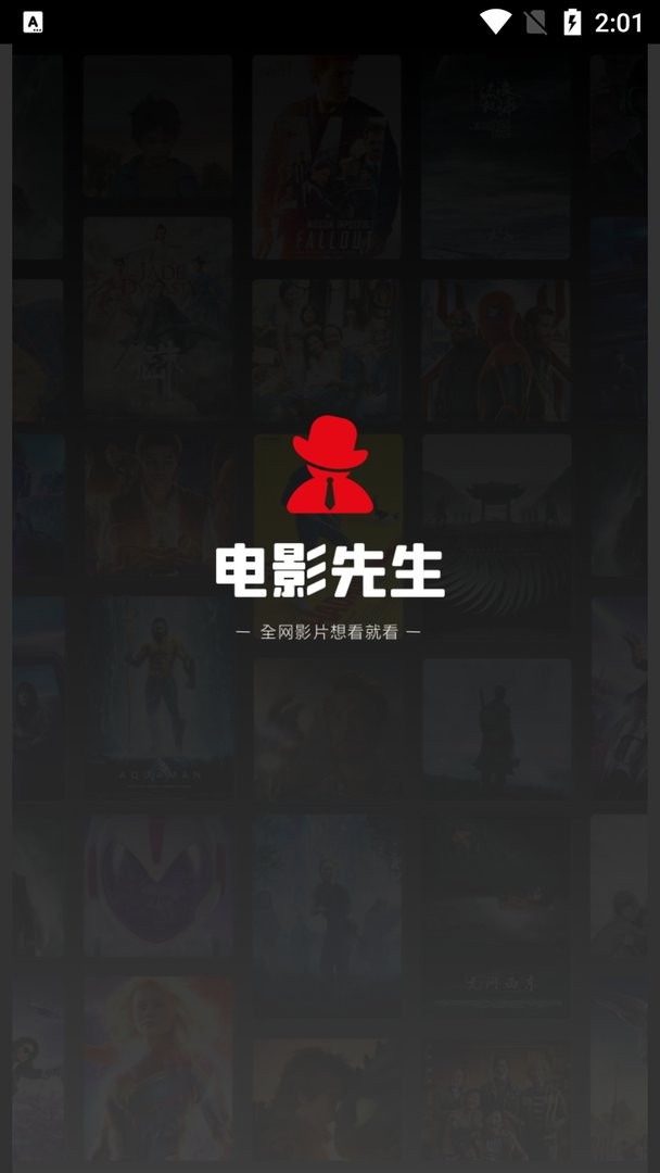 天鹅影视官方版