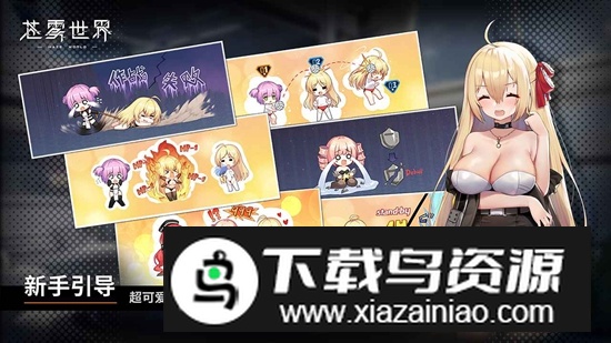 苍雾世界游戏官方最新版截图