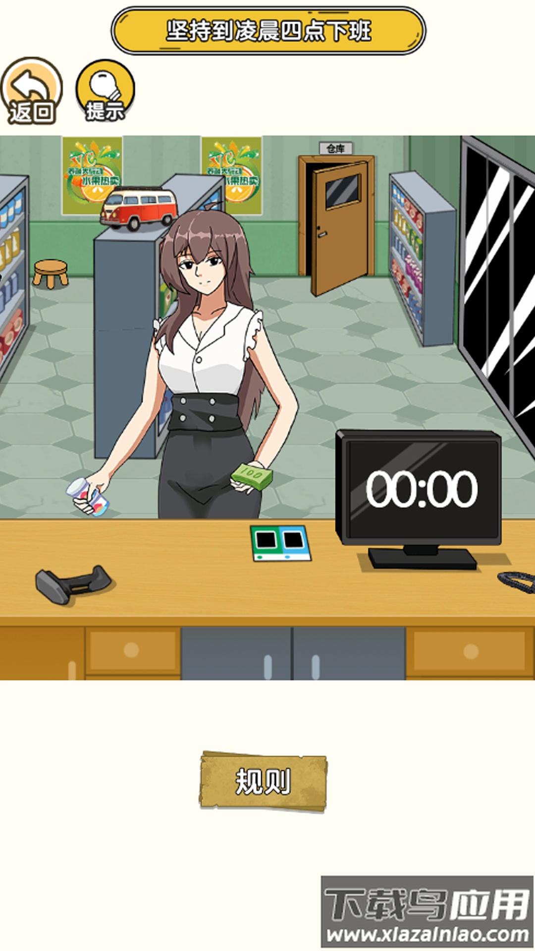 高能预警最新版截图3