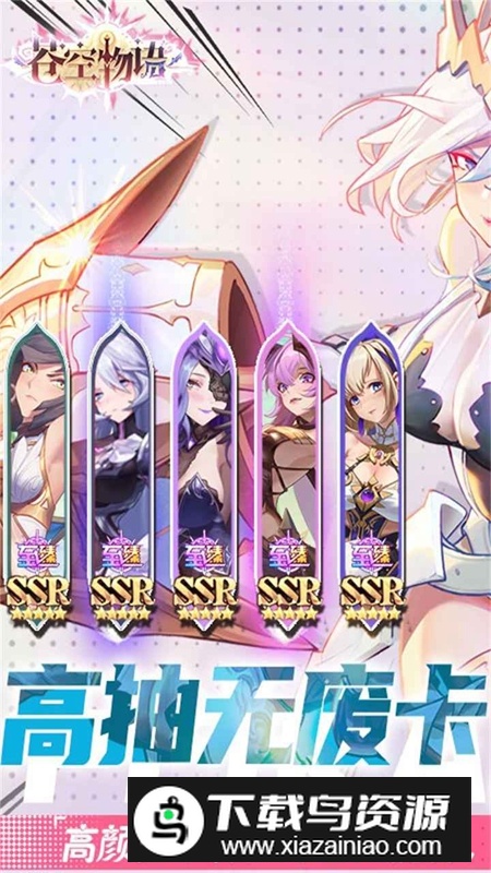 苍空物语手游官方最新版最新版截图1