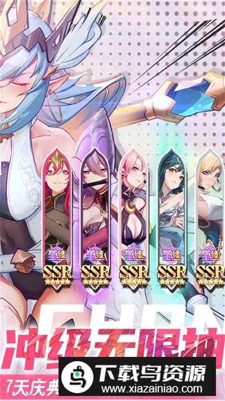 苍空物语手游官方最新版最新版截图2