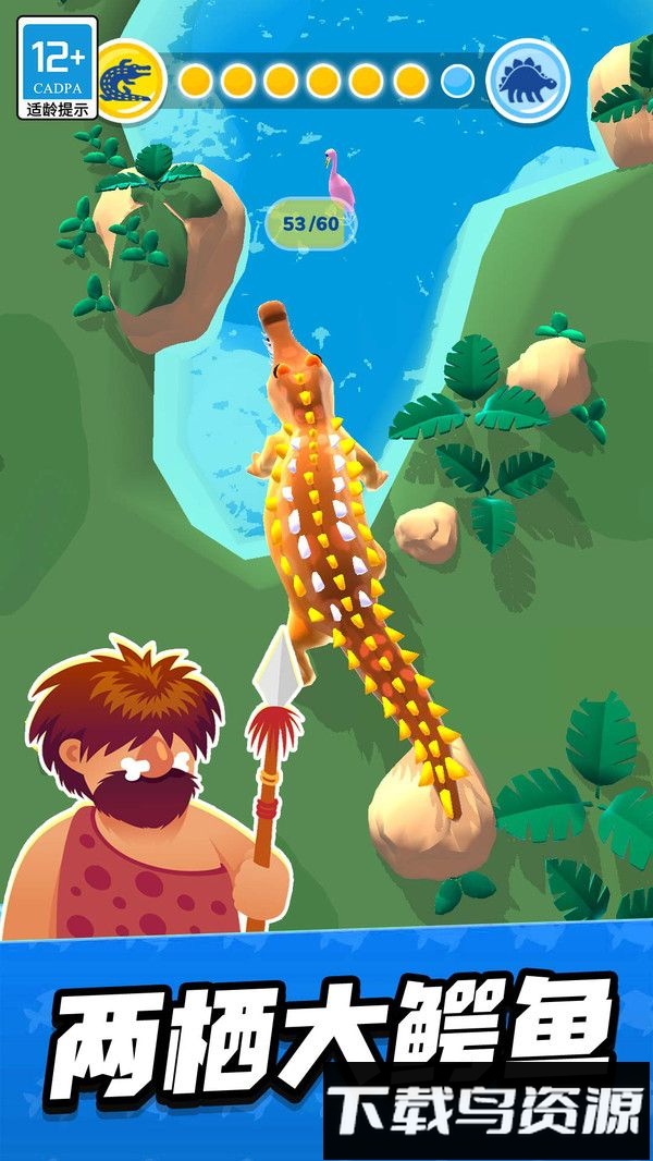 跑跑时光机最新版截图1