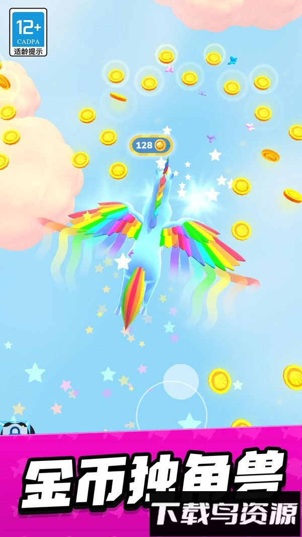 跑跑时光机最新版截图2