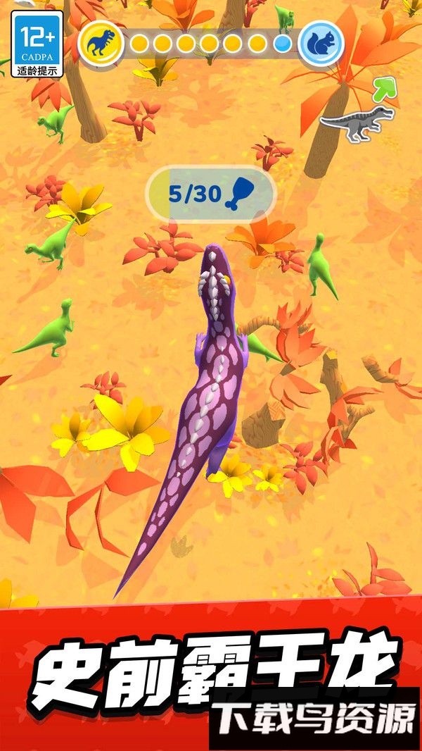 跑跑时光机最新版截图4