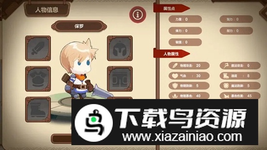 苍穹之征手游正式服最新版截图4
