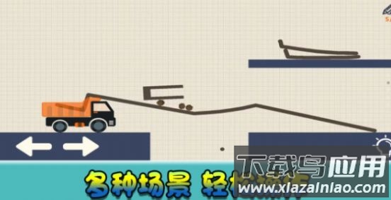 我画线贼六游戏最新版截图1