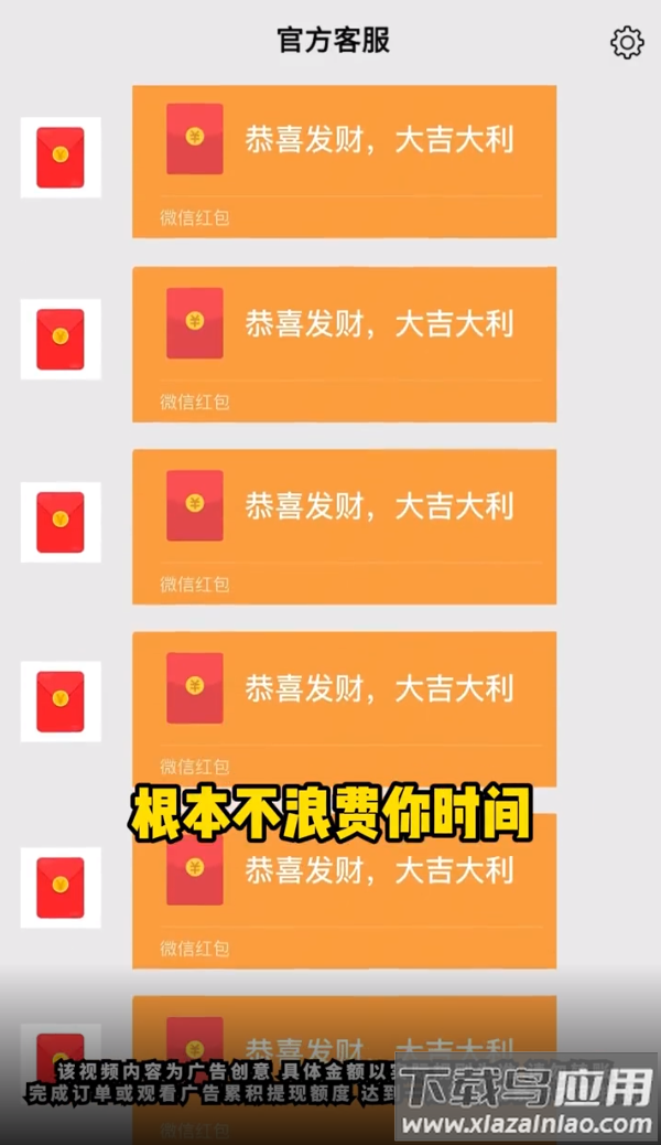 绿野庄园最新版截图2