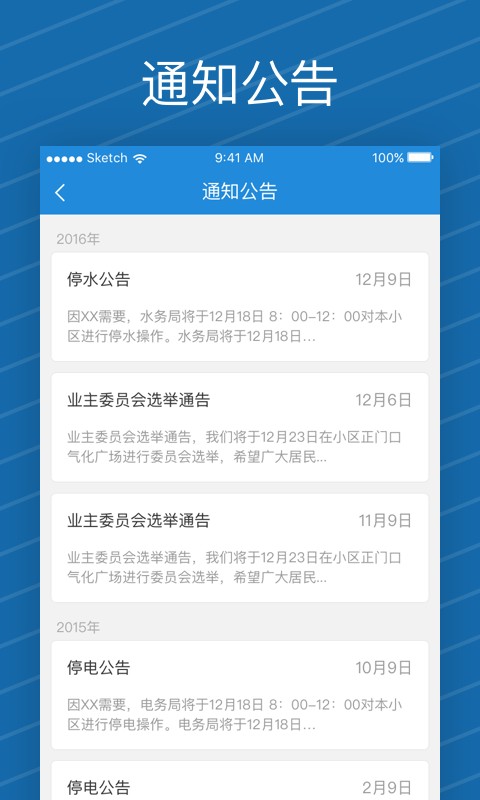 i家帮手机版最新版截图3
