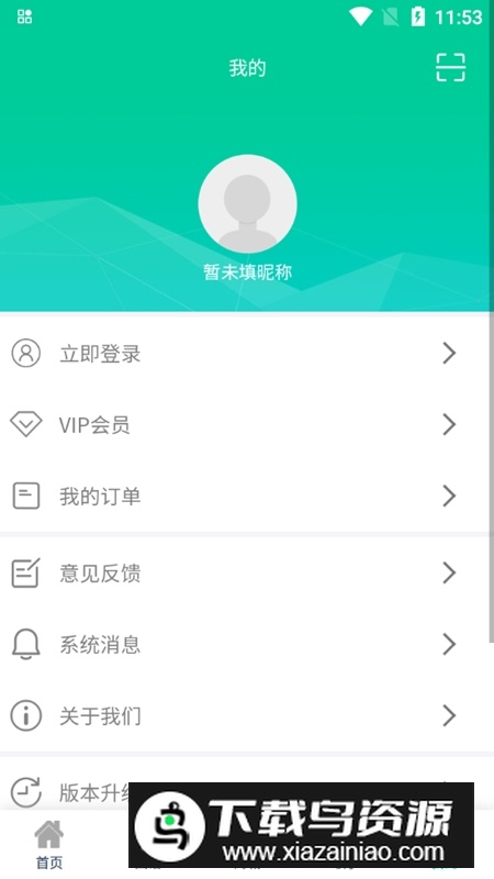 苍强曲谱软件手机版最新版截图2