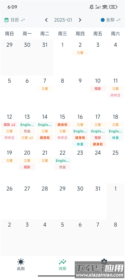 marknow最新版下载