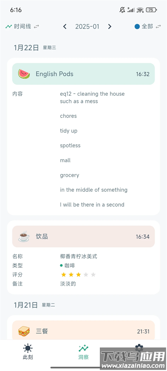 marknow最新版下载最新版截图2