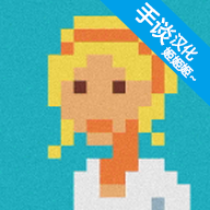 银河中的挤奶工游戏