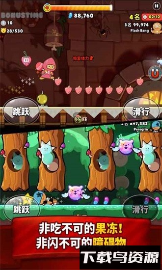 跑跑姜饼人烤箱大逃亡国际版最新版最新版截图3