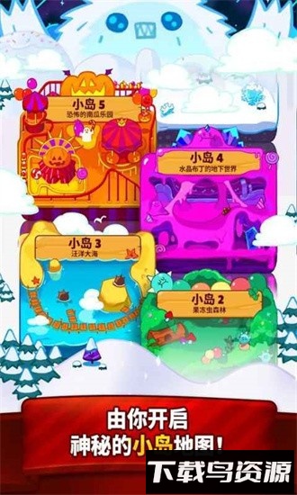 跑跑姜饼人烤箱大逃亡国际版最新版最新版截图4