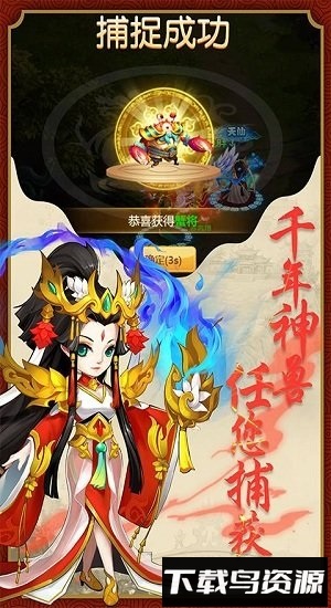 跑跑大圣最新版最新版截图2