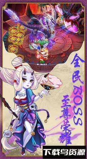 跑跑大圣最新版最新版截图4