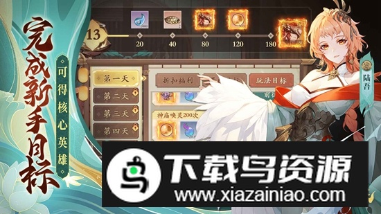 花语卷手游官方最新版最新版截图3