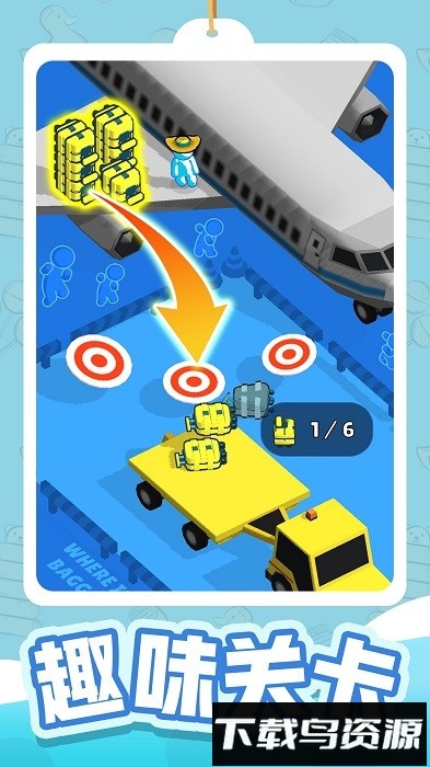 跑跑大冒险游戏最新版截图2