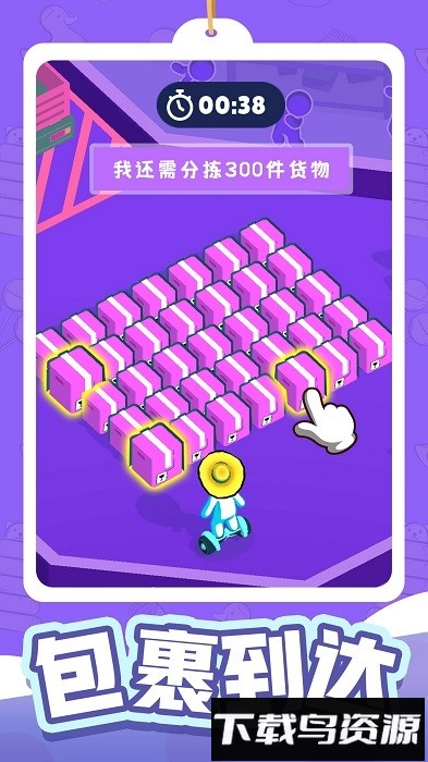 跑跑大冒险游戏最新版截图3