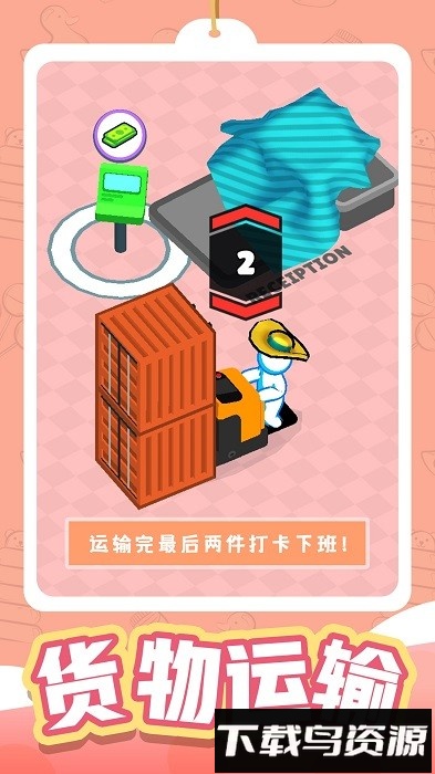 跑跑大冒险游戏最新版截图4