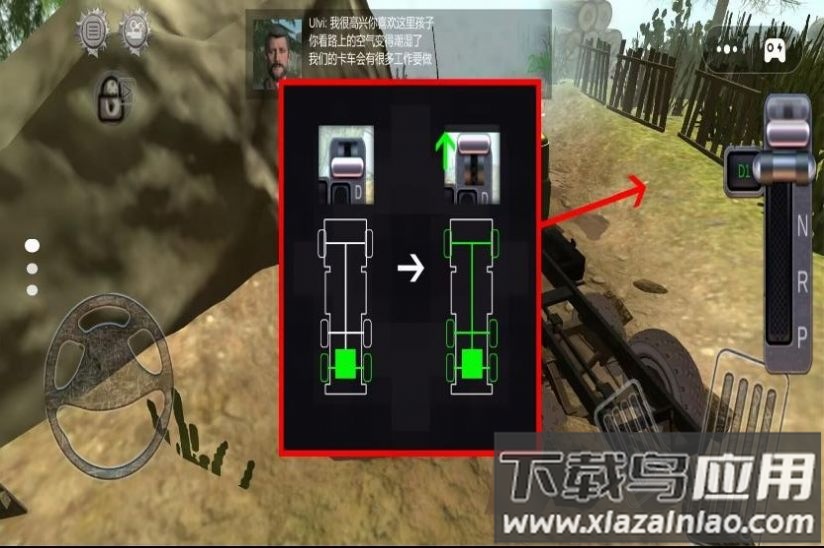 现代卡车登山越野游戏最新版截图3