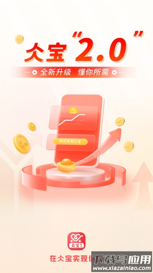 宝商城app最新版截图1