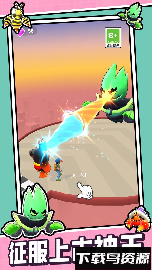 跑跑喵星人最新版截图1