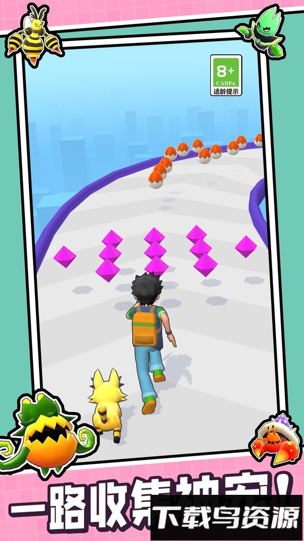 跑跑喵星人最新版截图2