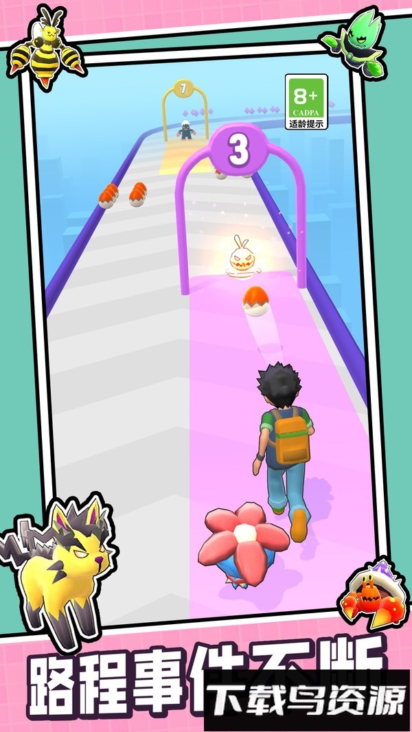 跑跑喵星人最新版截图3