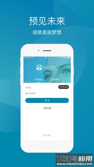 如新星享城app最新版截图2